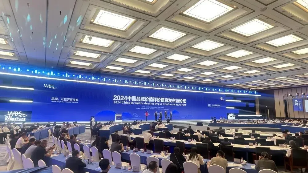 56.94億元！新綠色藥業(yè)榮登“2024中國品牌價值評價信息”榜單！