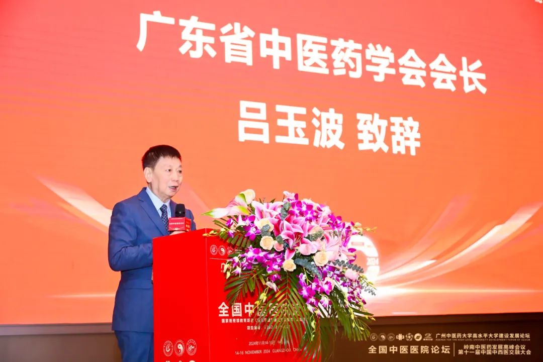 微信圖片_20241119164252.jpg