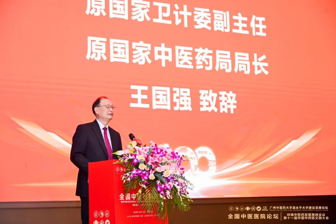 微信圖片_20241119164259.jpg