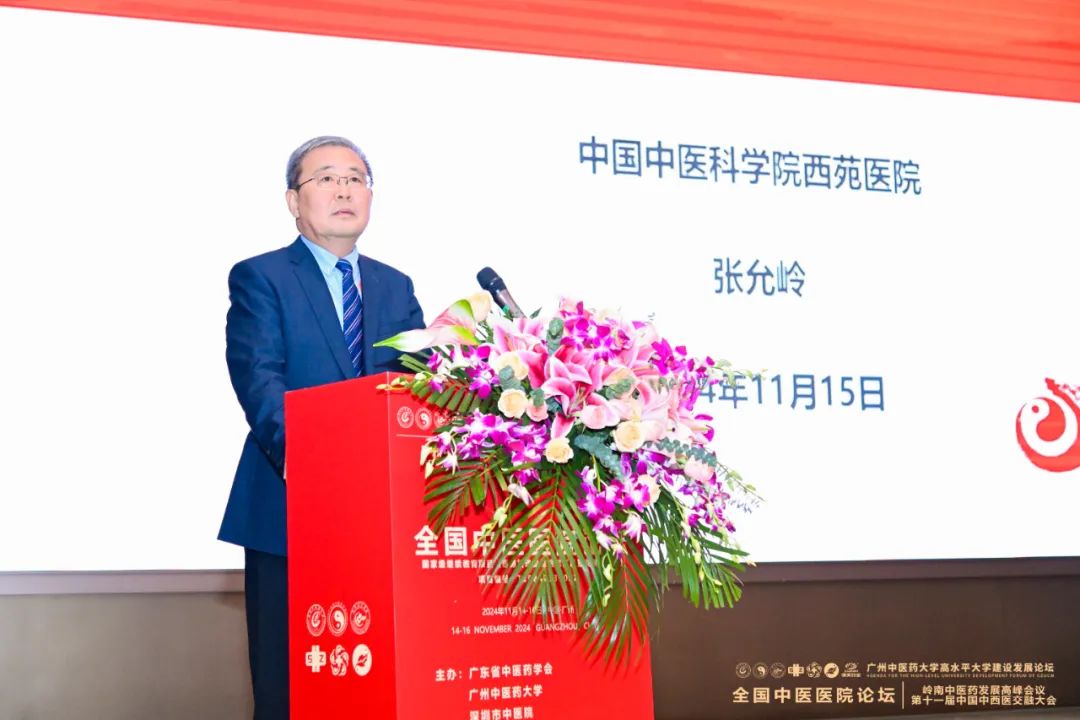 微信圖片_20241119164311.jpg