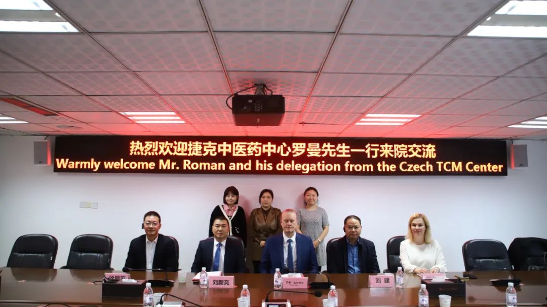 共筑輝煌｜捷克再添新綠！中醫(yī)藥中心續(xù)約成功