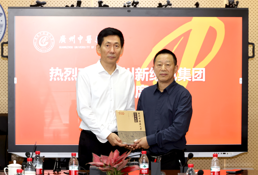 共襄盛舉｜新綠力量攜手百年學(xué)府，共繪中醫(yī)藥創(chuàng)新發(fā)展藍(lán)圖
